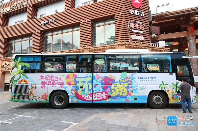 三亞至陵水、樂(lè)東、東方環(huán)島旅游觀光巴士正式開(kāi)通.jpg